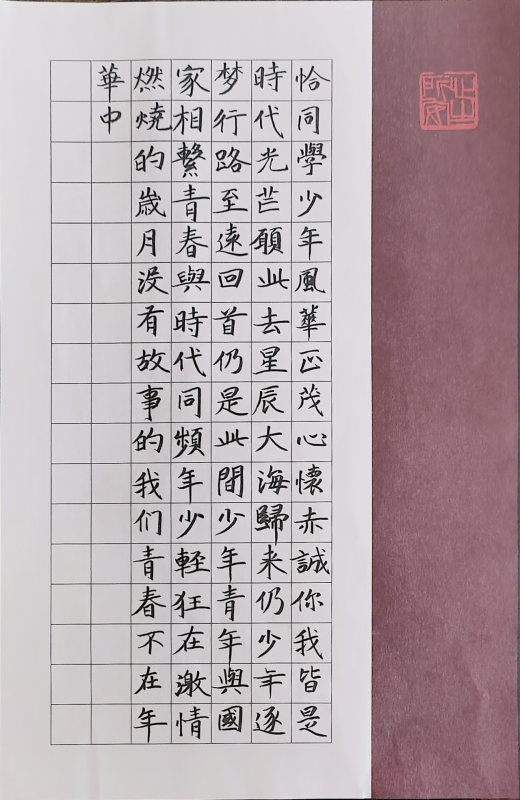 1718974865227349.png 微信图片_20240621210021.png