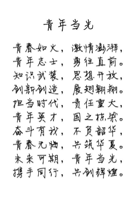 1718974903748183.jpg 微信图片_20240621210023.jpg