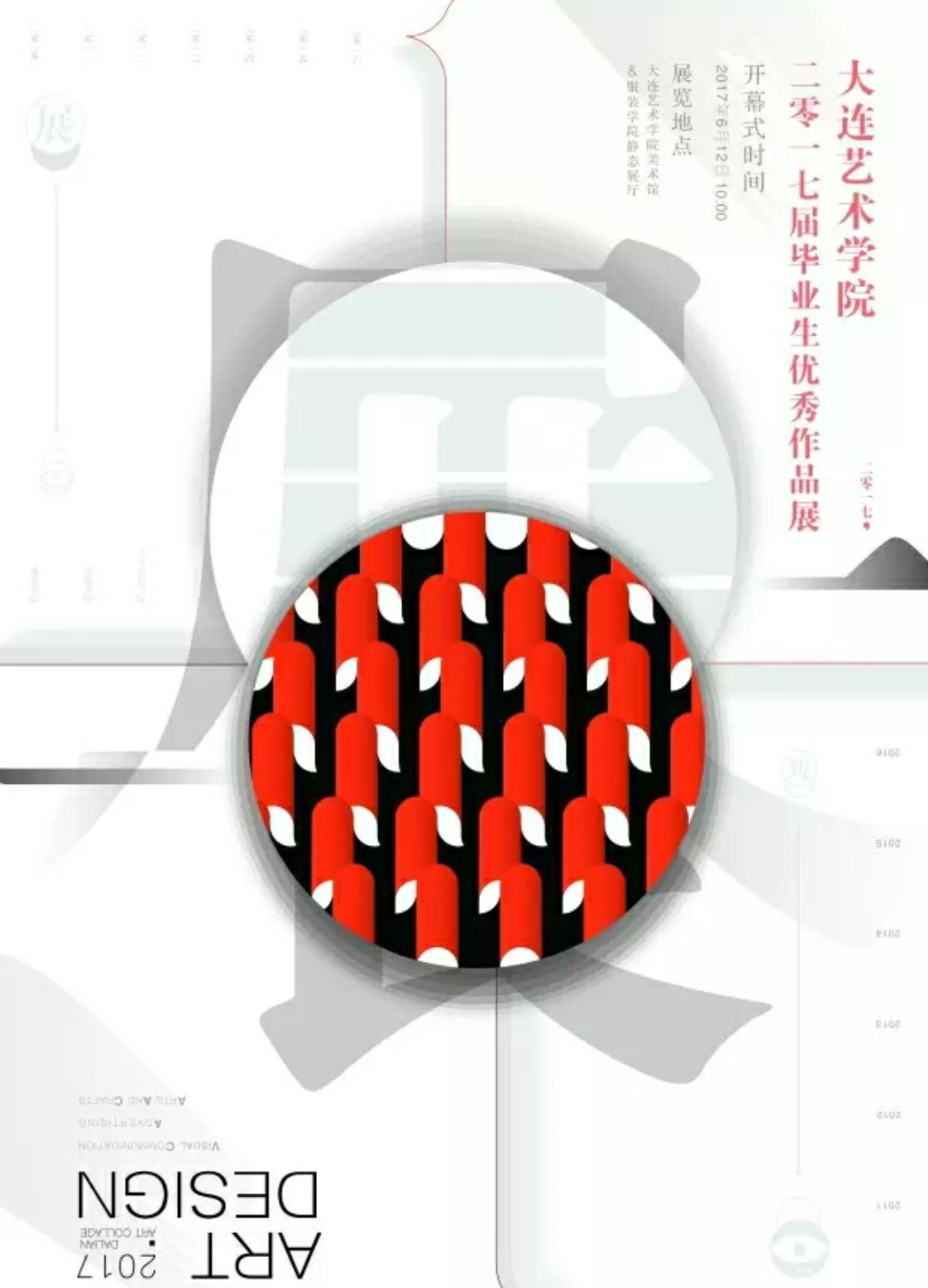 瓒呯骇鎴睆_20170621_184717.png 瓒呯骇鎴睆_20170621_184717.png