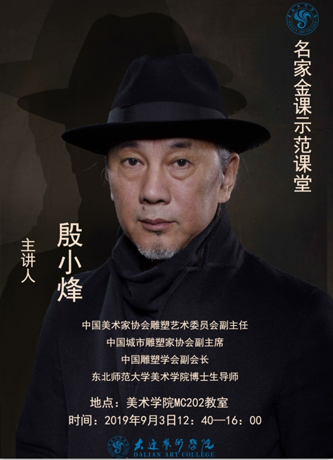 微信图片_20190923140355.png 微信图片_20190923140355.png